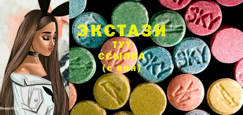 shop наркотические препараты  Арск  Ecstasy диски 