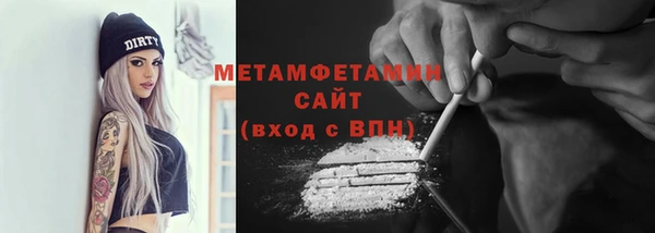 метамфетамин Верея